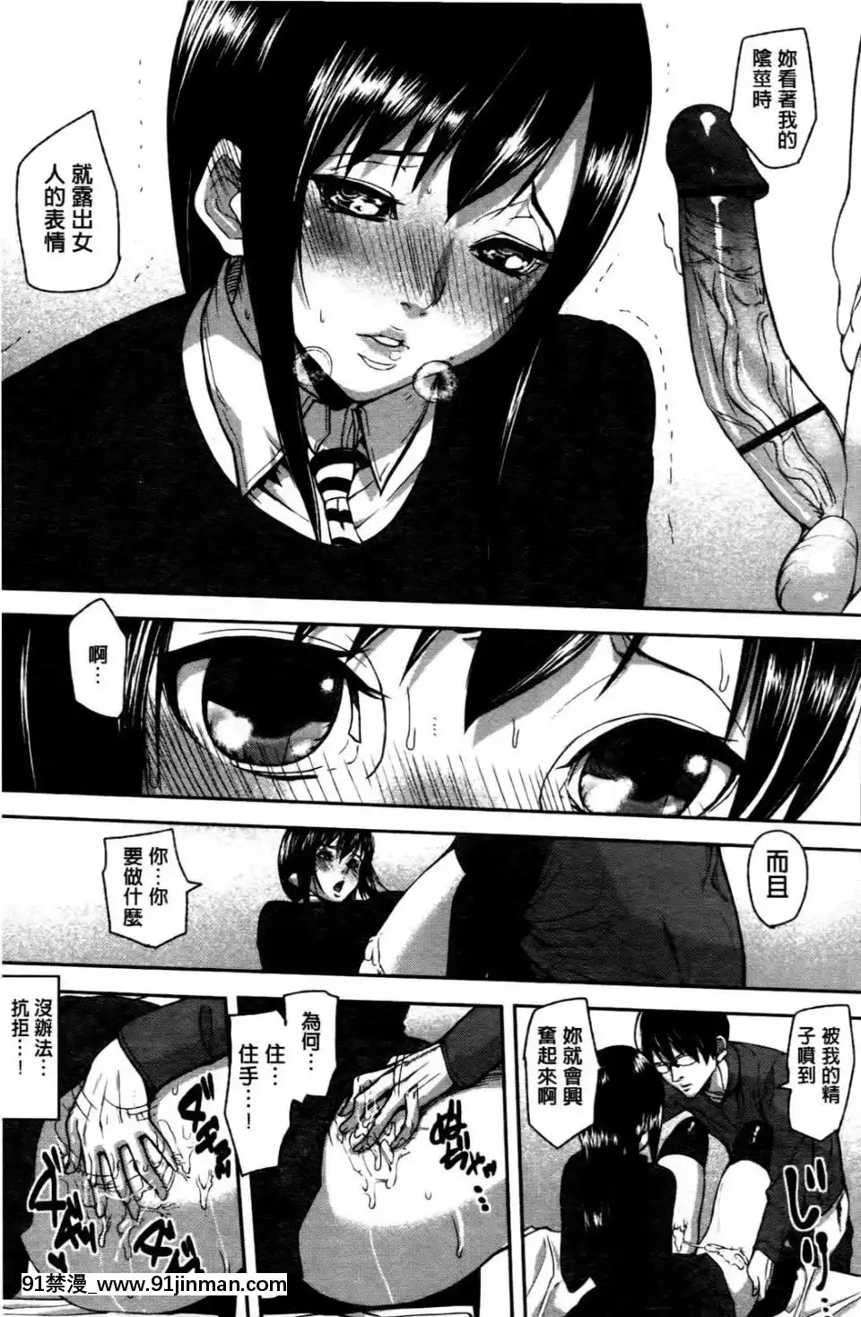 [アシオミマサト]エモーションアイランド[悠久持有者 h漫]