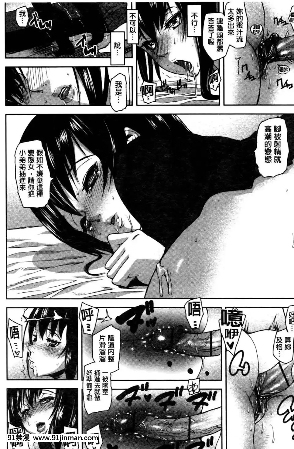 [アシオミマサト]エモーションアイランド[悠久持有者 h漫]