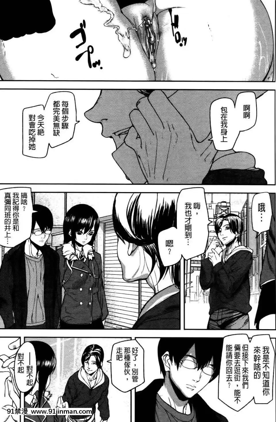 [アシオミマサト]エモーションアイランド[悠久持有者 h漫]