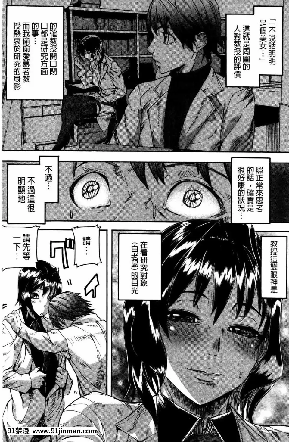 [アシオミマサト]エモーションアイランド[悠久持有者 h漫]