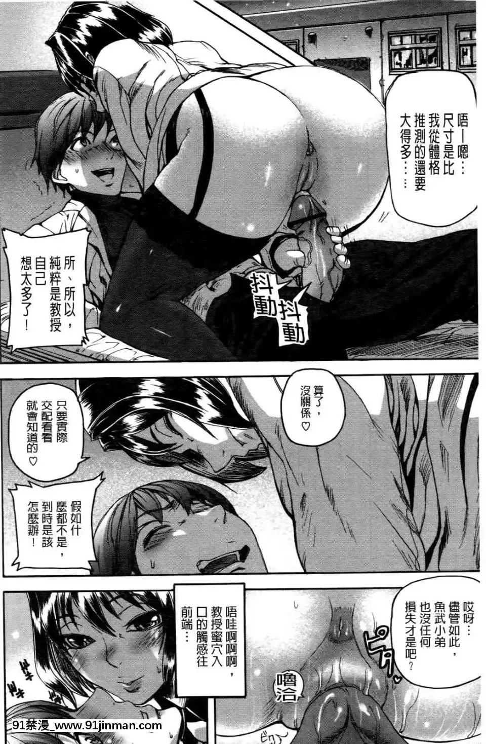 [アシオミマサト]エモーションアイランド[悠久持有者 h漫]