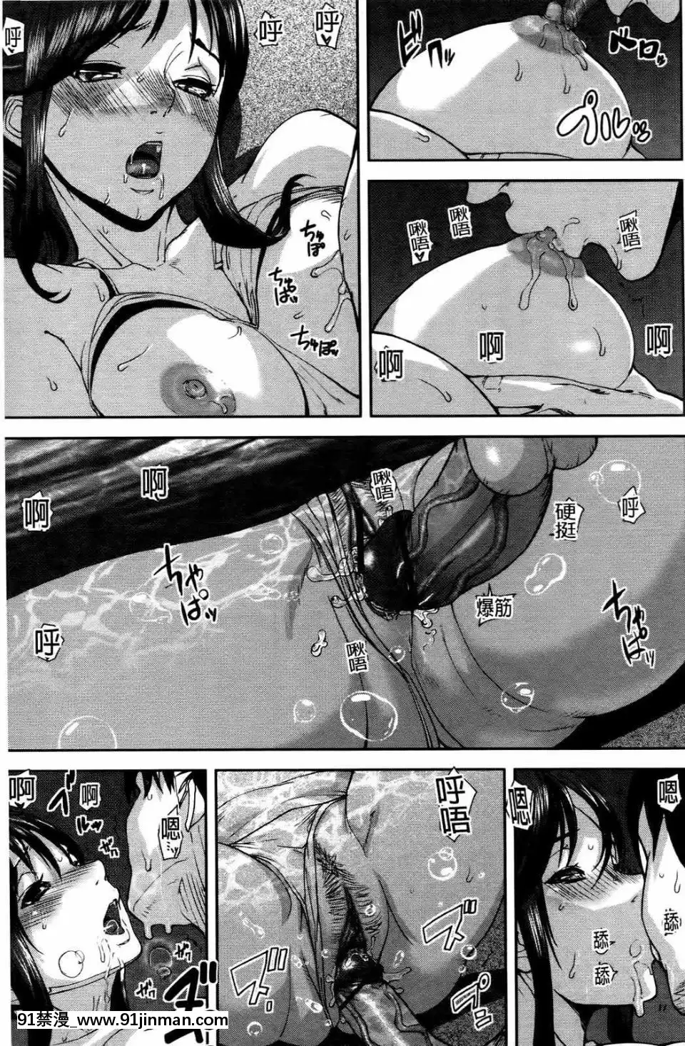 [アシオミマサト]エモーションアイランド[悠久持有者 h漫]