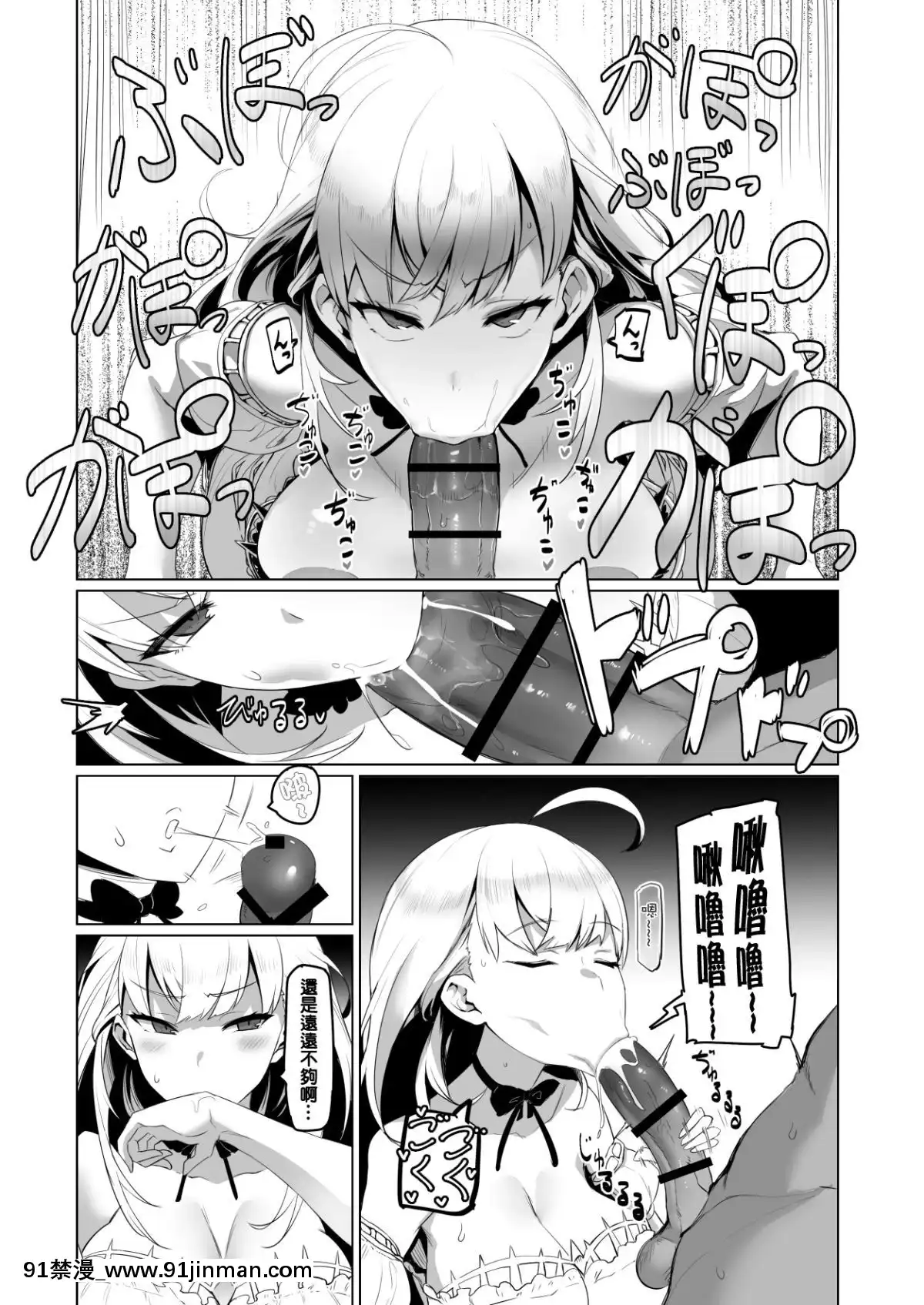[彩虹社報][UU-ZONE(nuezou)]にじ卍2(にじさんじ)[終末的女武神 h漫]