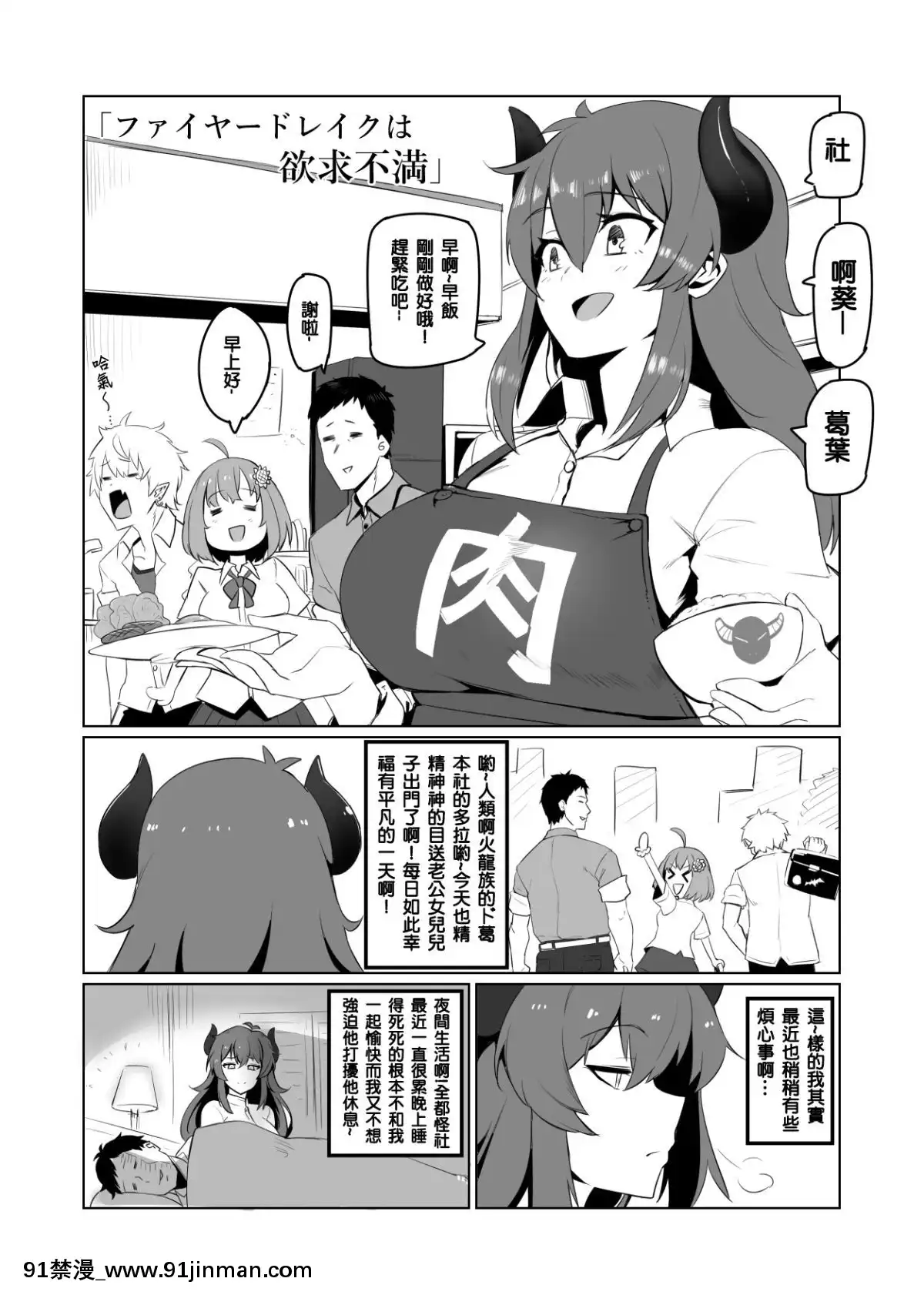 [彩虹社報][UU-ZONE(nuezou)]にじ卍2(にじさんじ)[終末的女武神 h漫]
