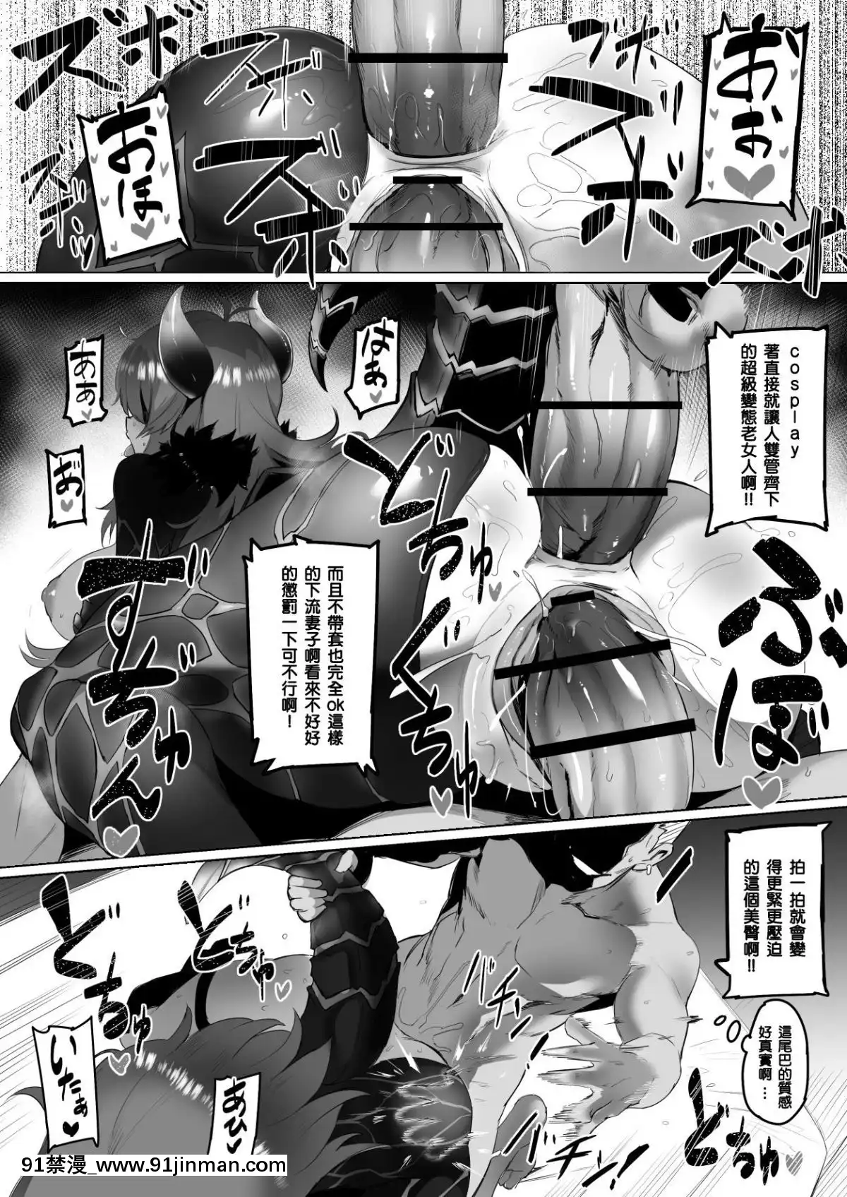 [彩虹社報][UU-ZONE(nuezou)]にじ卍2(にじさんじ)[終末的女武神 h漫]