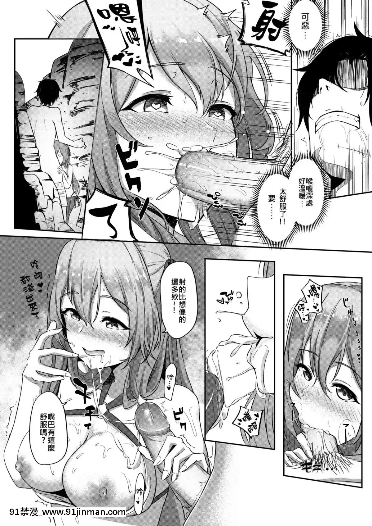 [條條です]FieldonFire(少女前線)[遊戲人生 h漫]