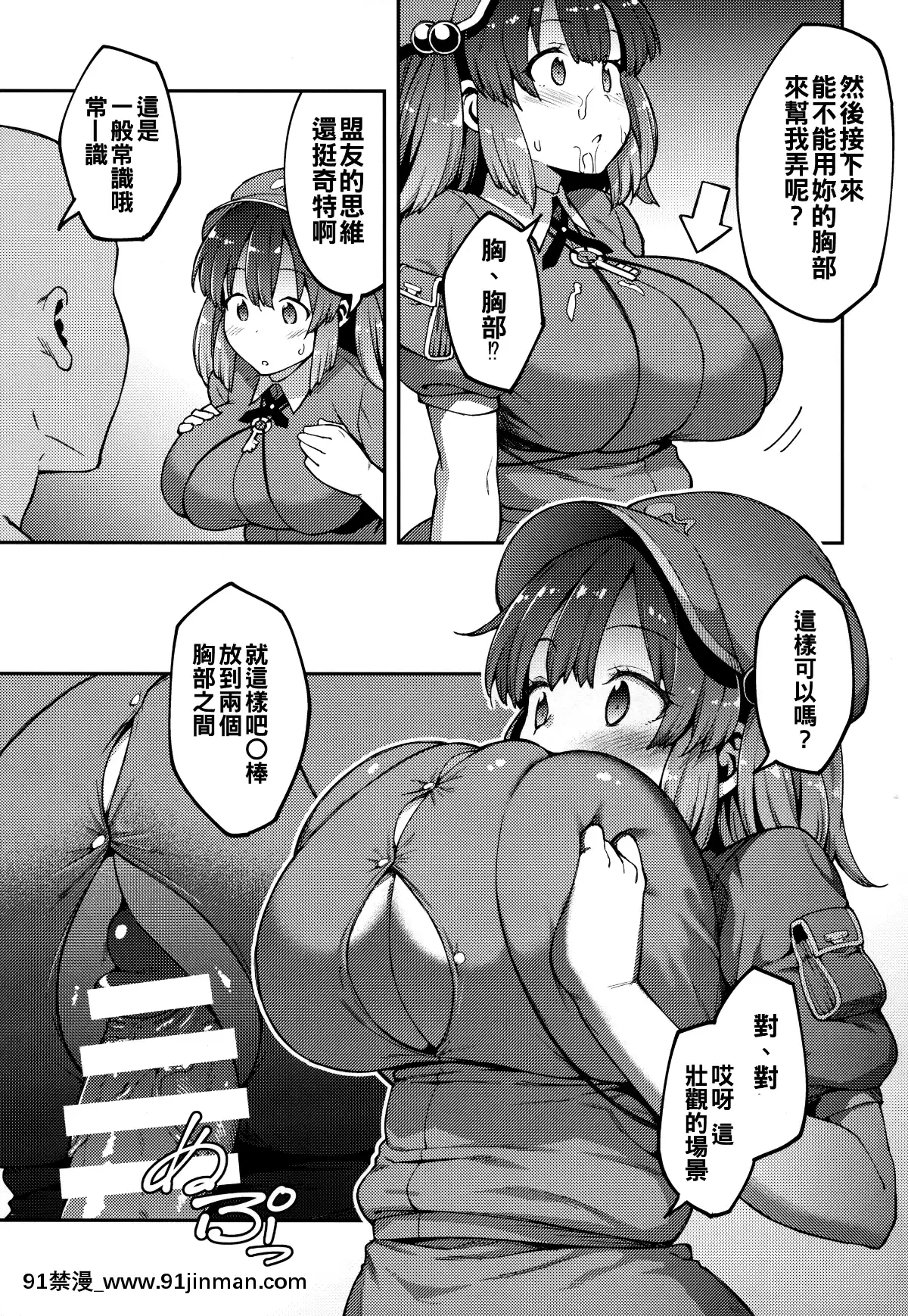 [冊語草堂-046](紅樓夢13)[広十練習帖(広彌)]よろしくにとりちゃん(東方Project)[18h 18 hours ago]