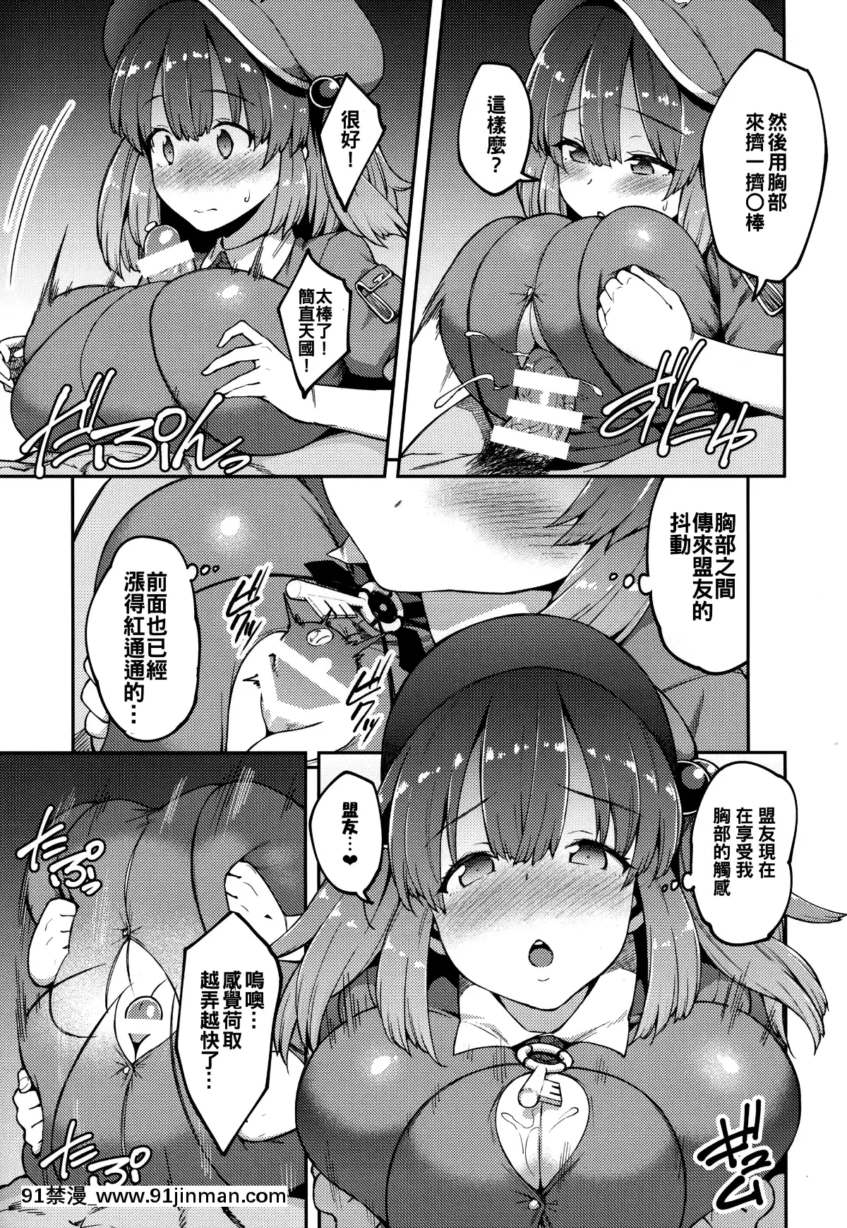 [冊語草堂-046](紅樓夢13)[広十練習帖(広彌)]よろしくにとりちゃん(東方Project)[18h 18 hours ago]