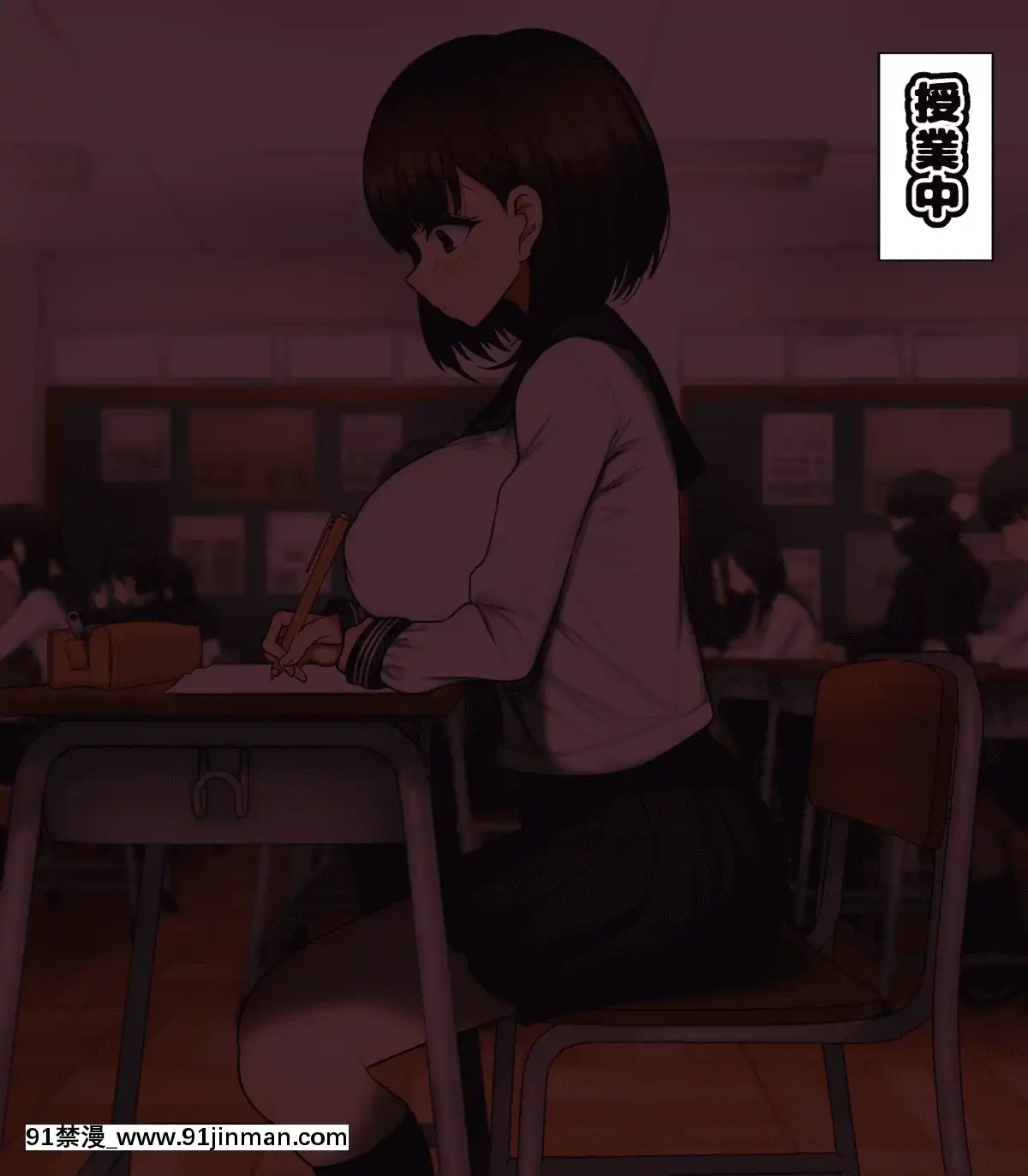 [ハムスターの煮込み][同じクラスの憧れの優衣奈ちゃんに催●かけて交尾しまくってお嫁さんにするお話][cuvie h漫]