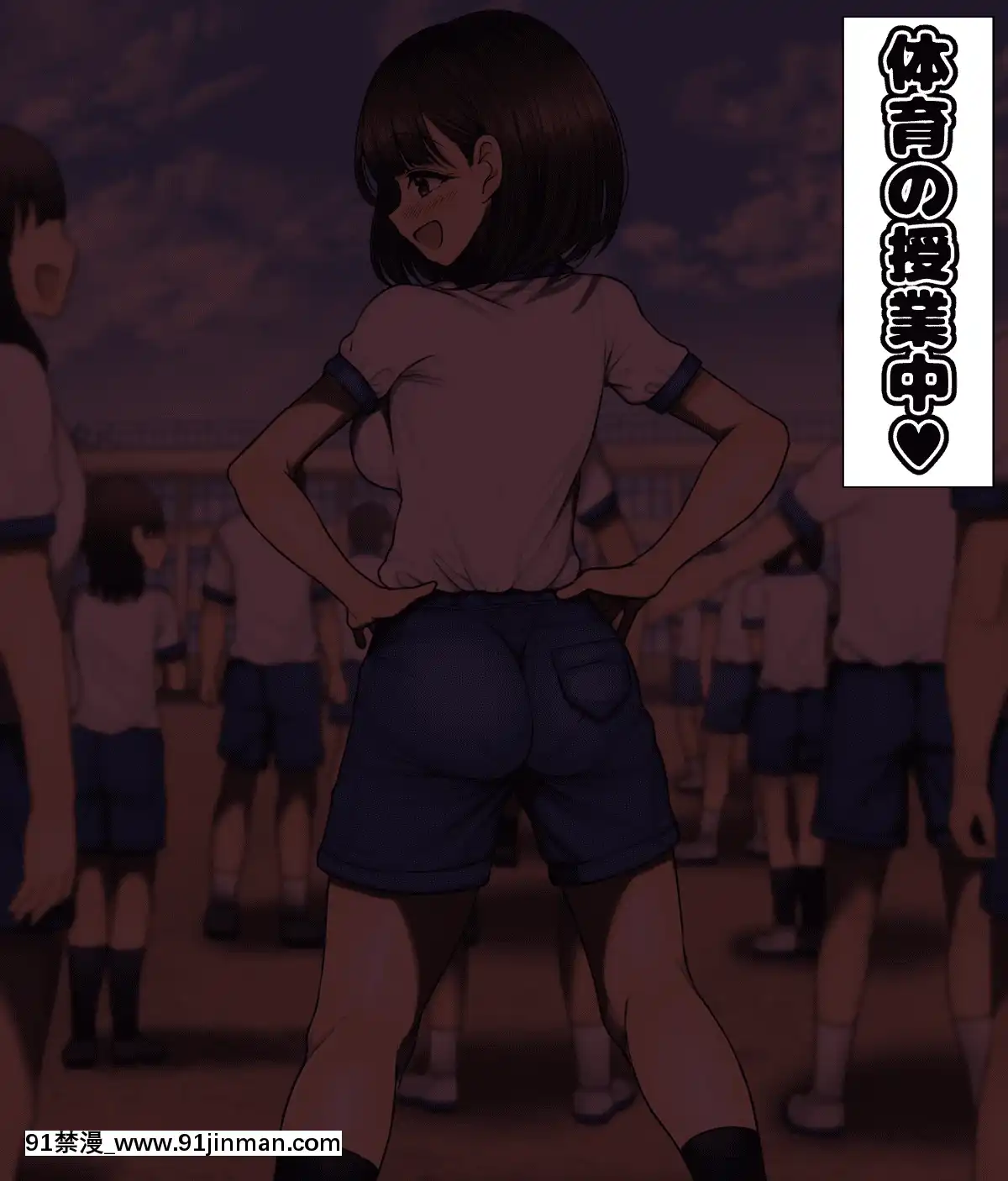 [ハムスターの煮込み][同じクラスの憧れの優衣奈ちゃんに催●かけて交尾しまくってお嫁さんにするお話][cuvie h漫]