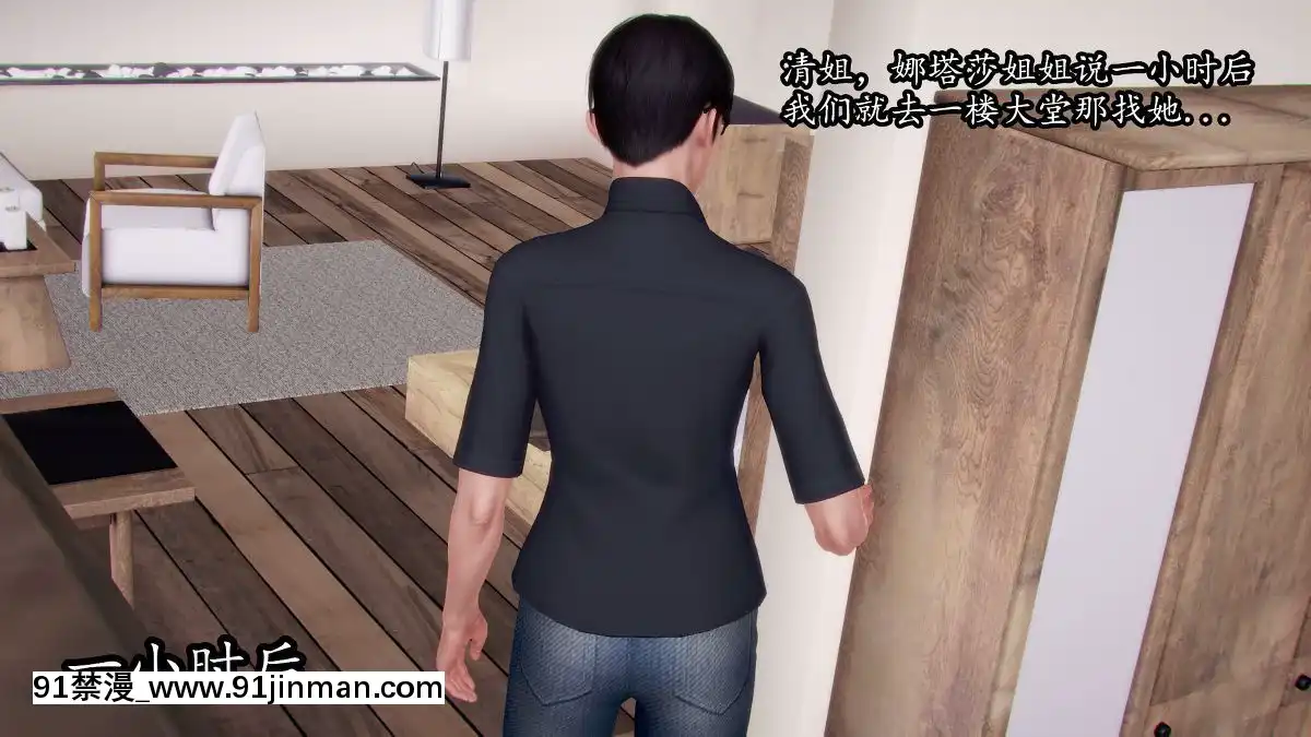 [3D]月清系列1-3[100 jay street unit 18h]