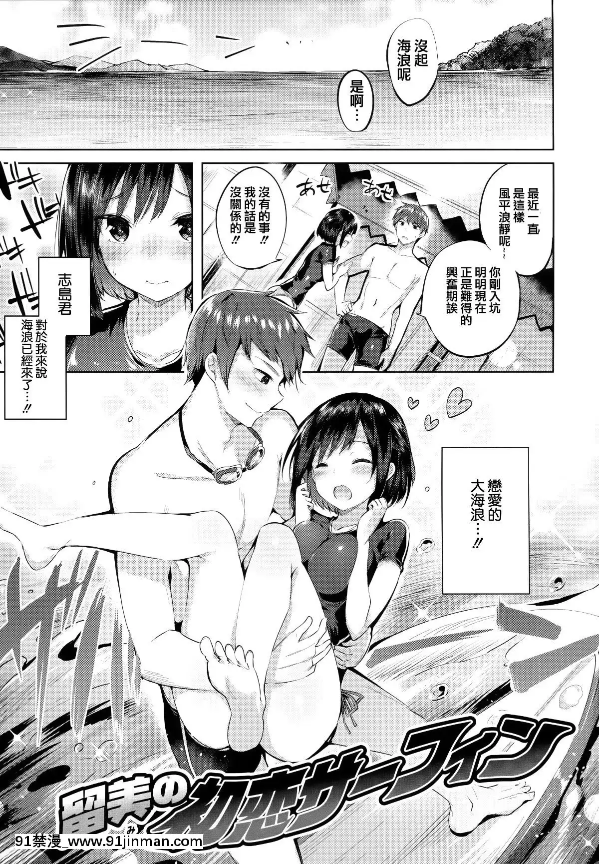 [篆儀通文書坊&紳士倉庫漢化][kakao]なかだしストライク![couvre feu france 18h]