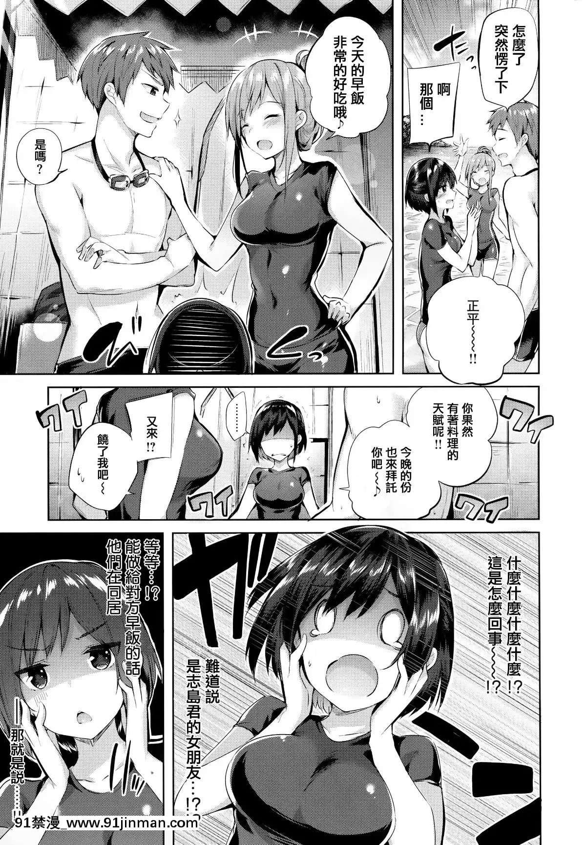 [篆儀通文書坊&紳士倉庫漢化][kakao]なかだしストライク![couvre feu france 18h]