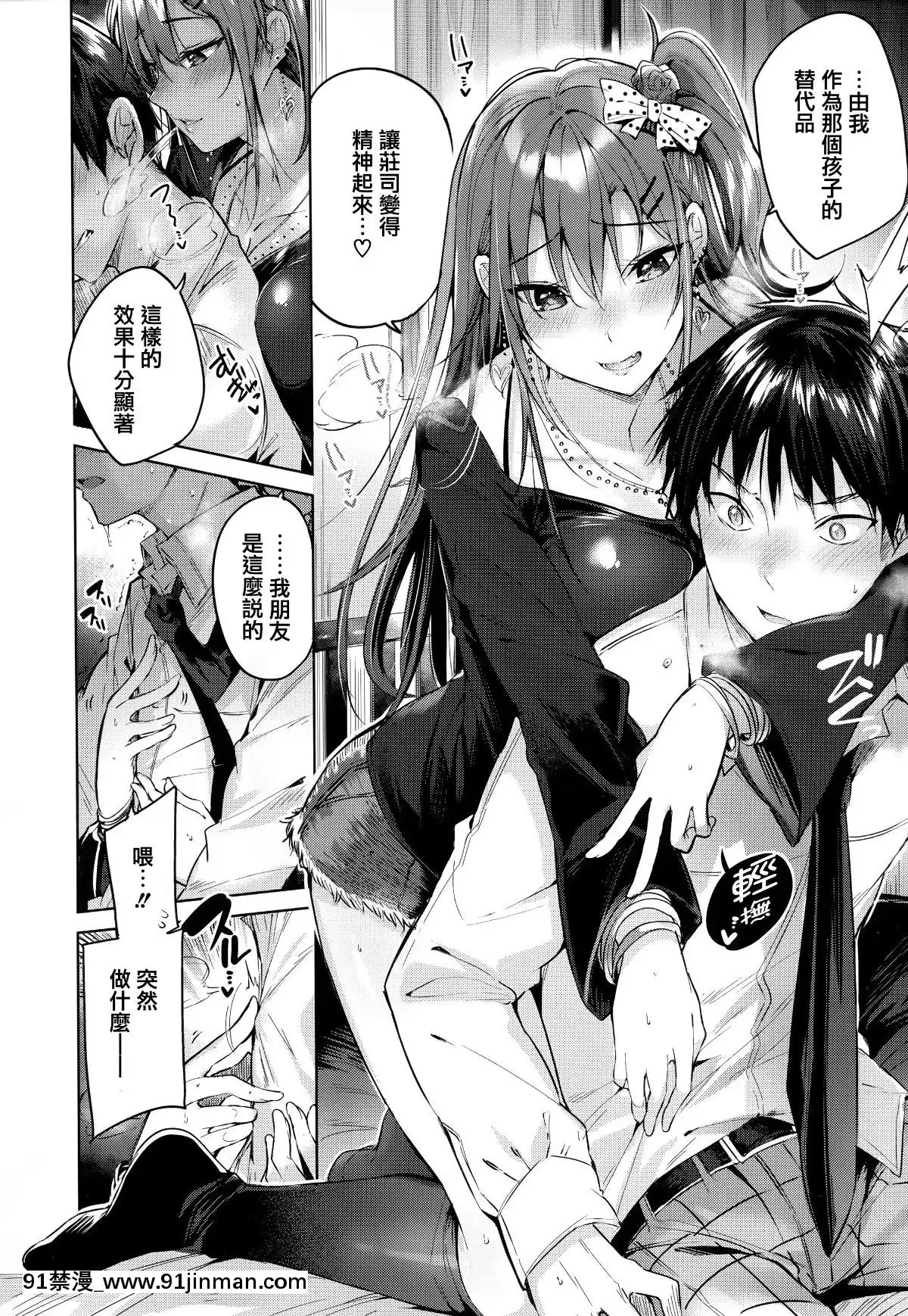 [篆儀通文書坊&紳士倉庫漢化][kakao]なかだしストライク![couvre feu france 18h]