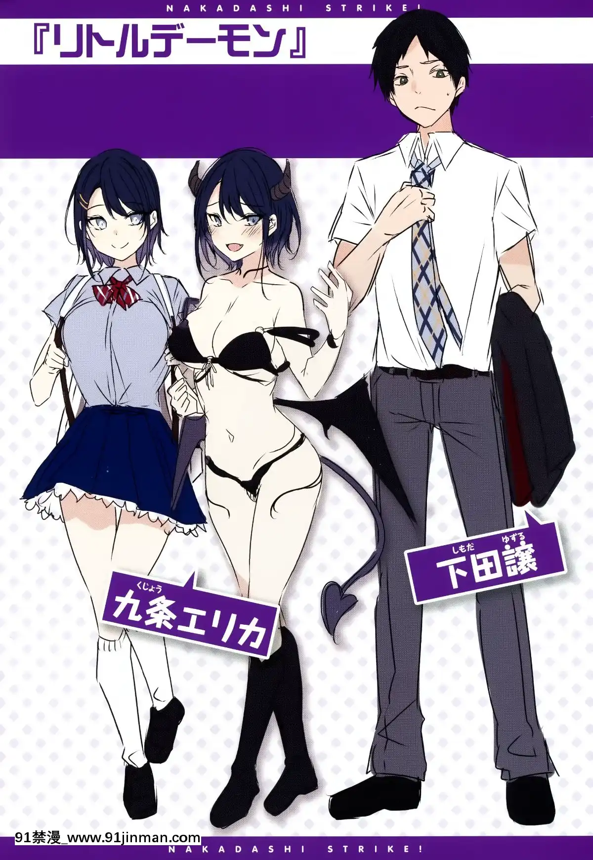 [篆儀通文書坊&紳士倉庫漢化][kakao]なかだしストライク![couvre feu france 18h]