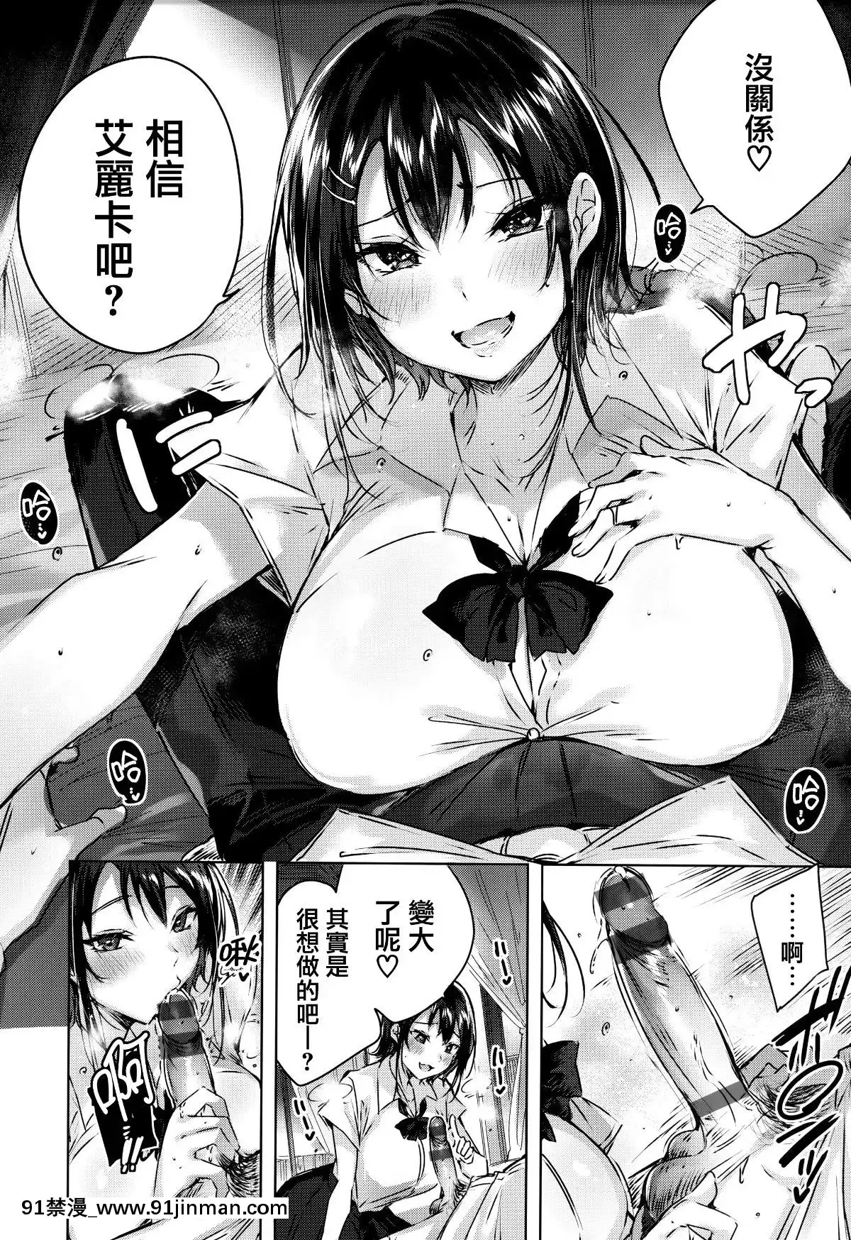 [篆儀通文書坊&紳士倉庫漢化][kakao]なかだしストライク![couvre feu france 18h]
