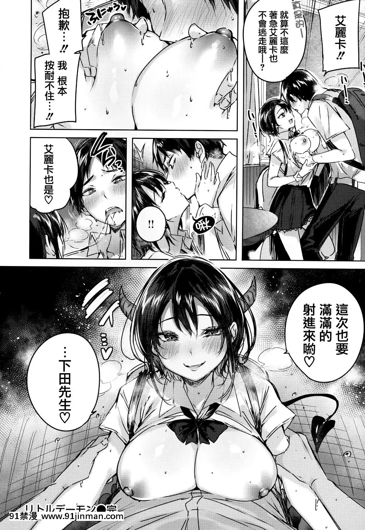 [篆儀通文書坊&紳士倉庫漢化][kakao]なかだしストライク![couvre feu france 18h]