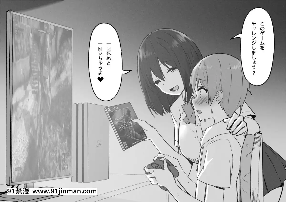Sky-Freedom(スカイ)-JKRichThots[bl漫畫 18禁]