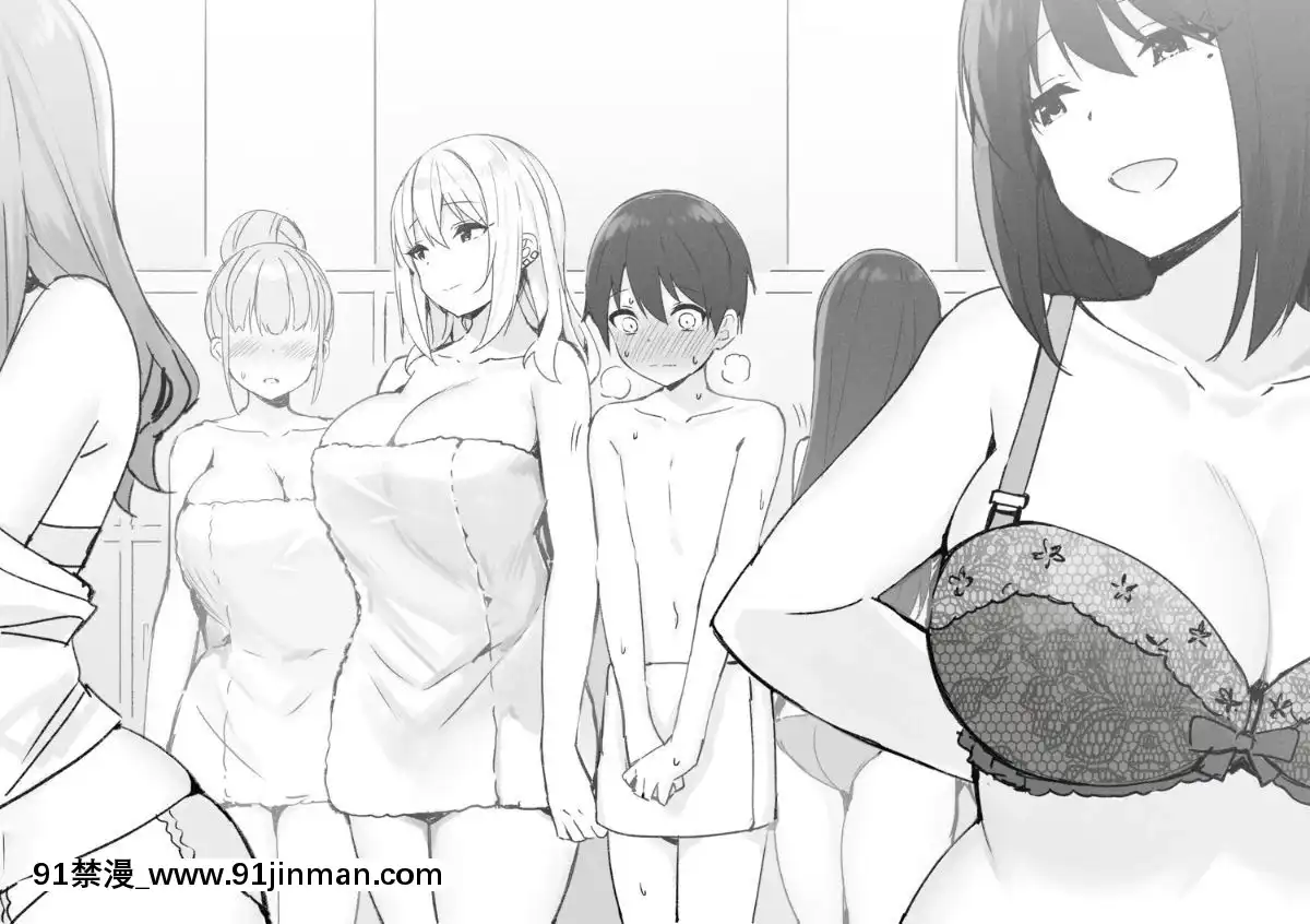 Sky-Freedom(スカイ)-JKRichThots[bl漫畫 18禁]