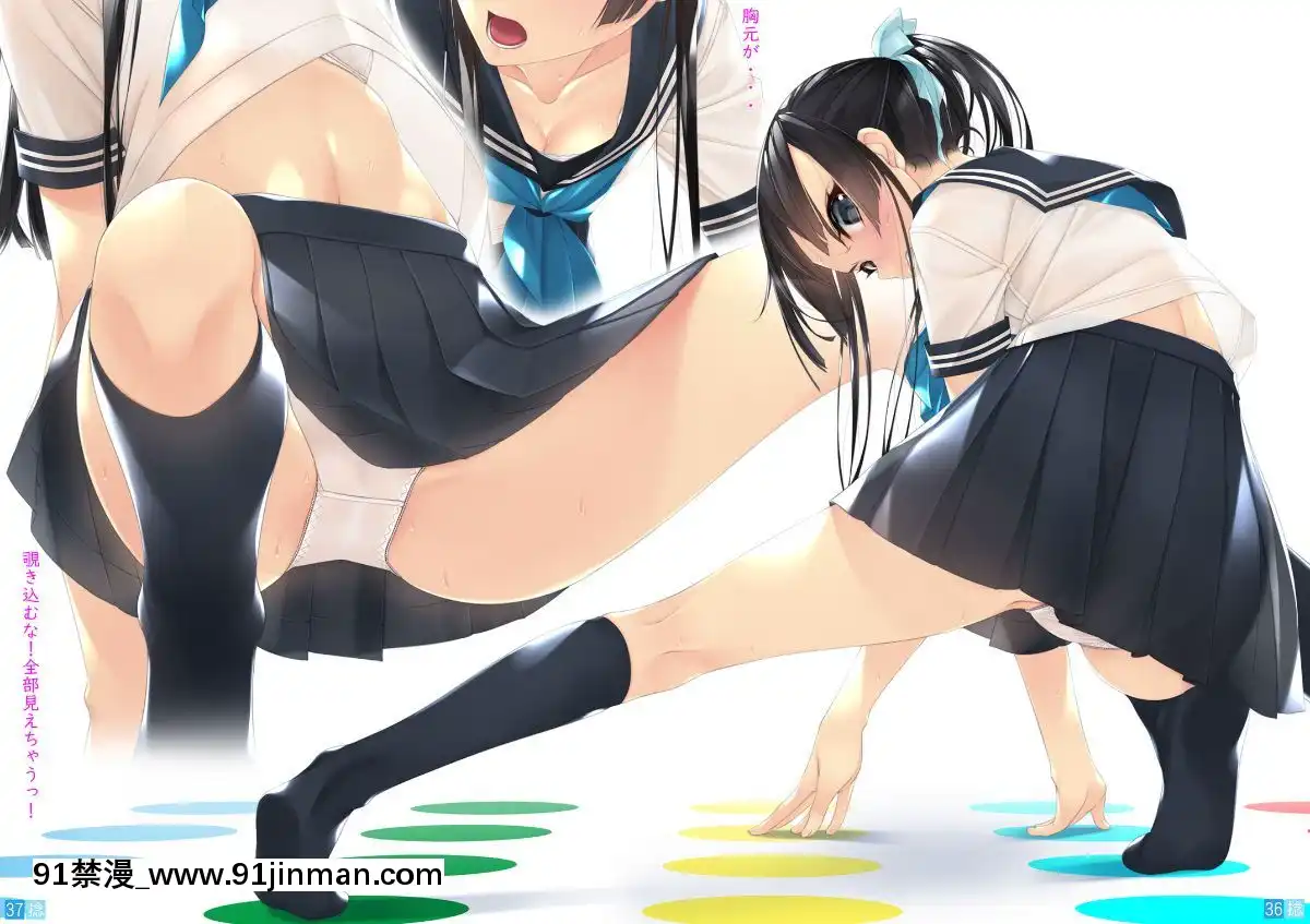 MurakamiSuigunNoYakata(MurakamiSuigun)]NiramareXTwisterGame!![約會大作戰 h漫]