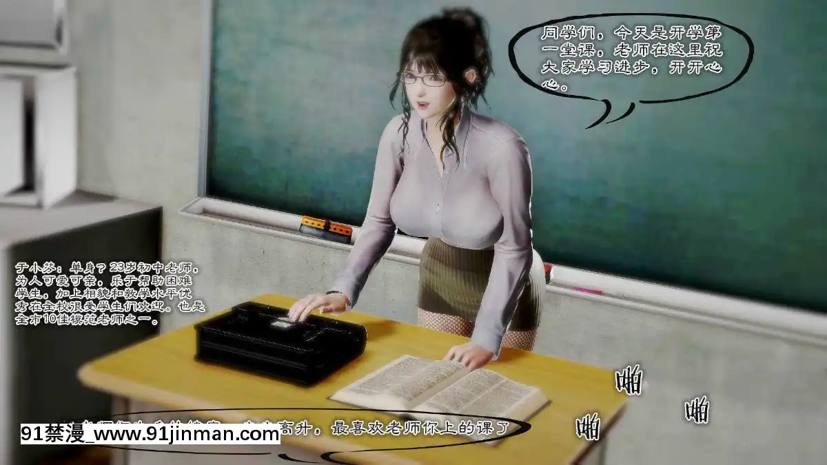 [3D]夜市之家有小鬼[18h game peach]