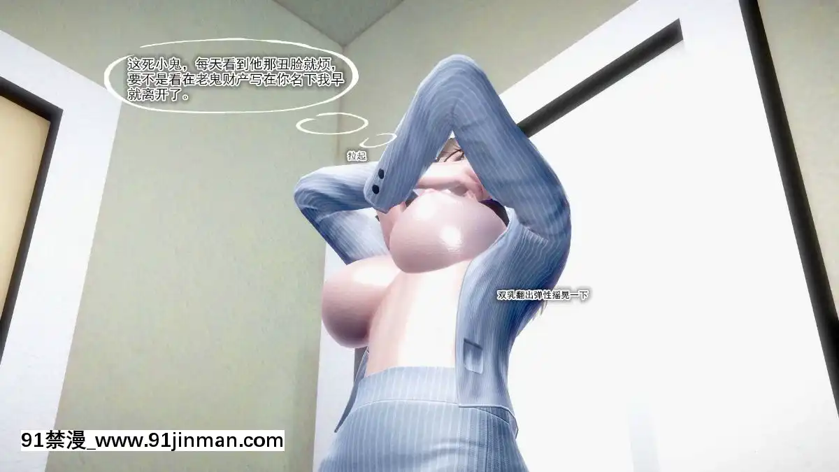 [3D]夜市之家有小鬼[18h game peach]