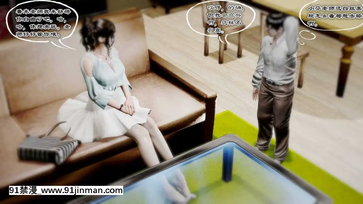 [3D]夜市之家有小鬼[18h game peach]