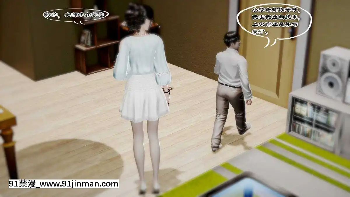 [3D]夜市之家有小鬼[18h game peach]