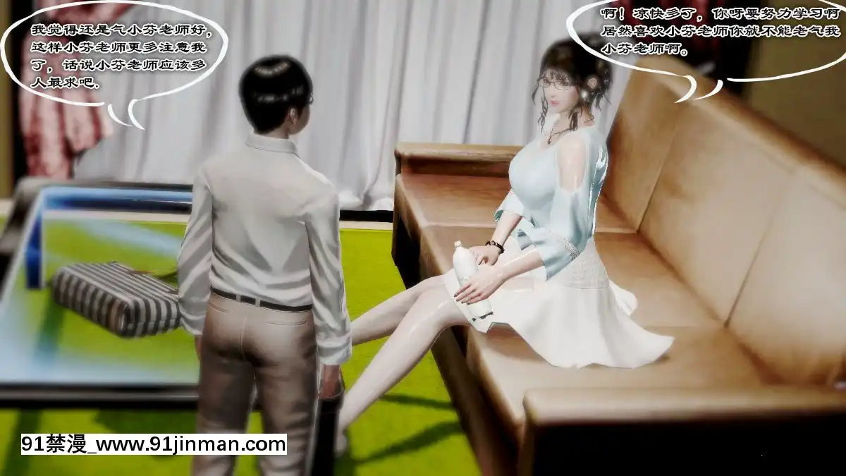 [3D]夜市之家有小鬼[18h game peach]