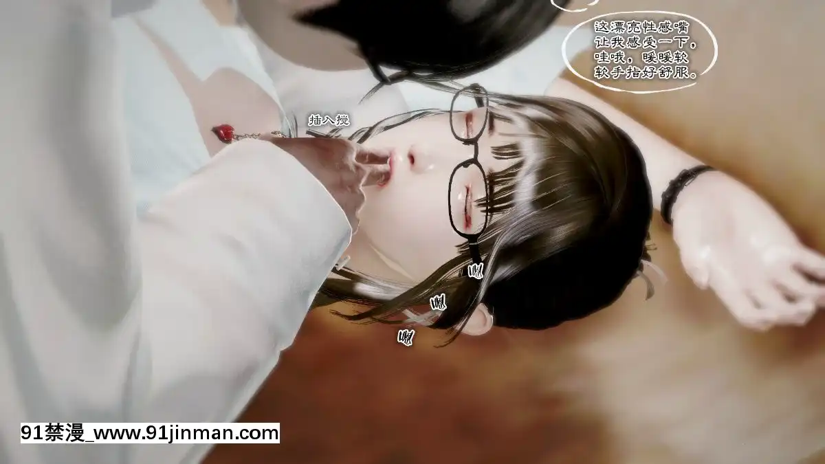 [3D]夜市之家有小鬼[18h game peach]