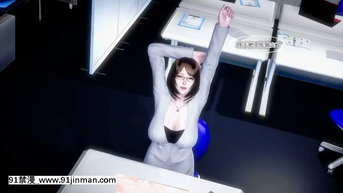 [3D]夜市之家有小鬼[18h game peach]