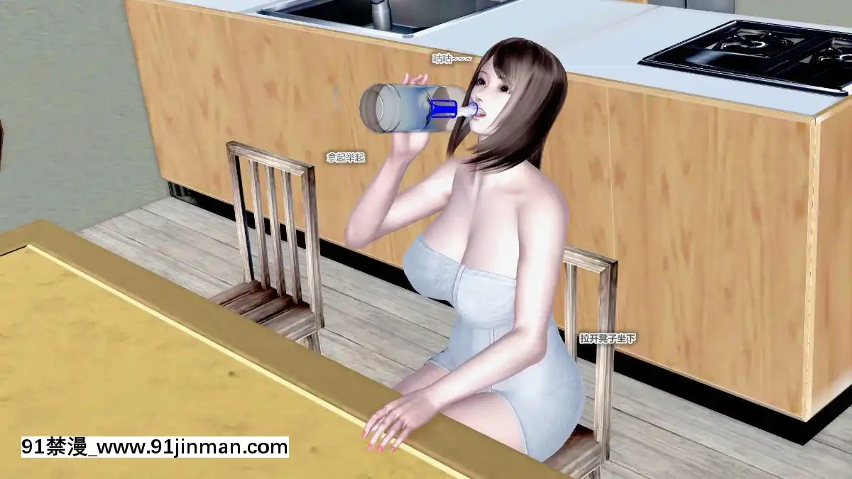 [3D]夜市之家有小鬼[18h game peach]