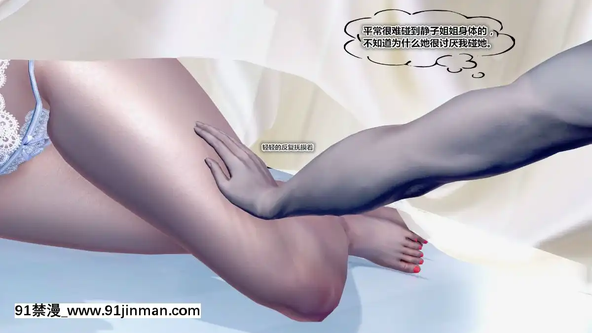 [3D]夜市之家有小鬼[18h game peach]