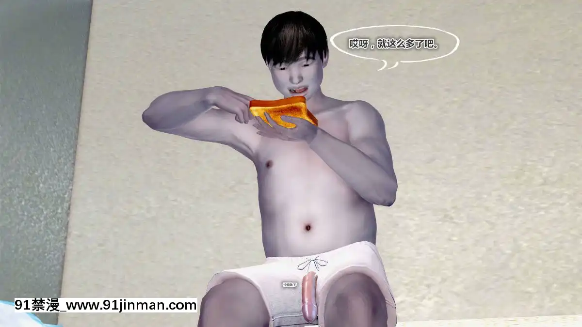 [3D]夜市之家有小鬼[18h game peach]