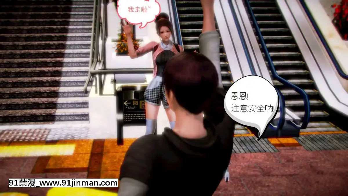 [3D]學院迷情01-07(完)[18h code on gltf2940es1]