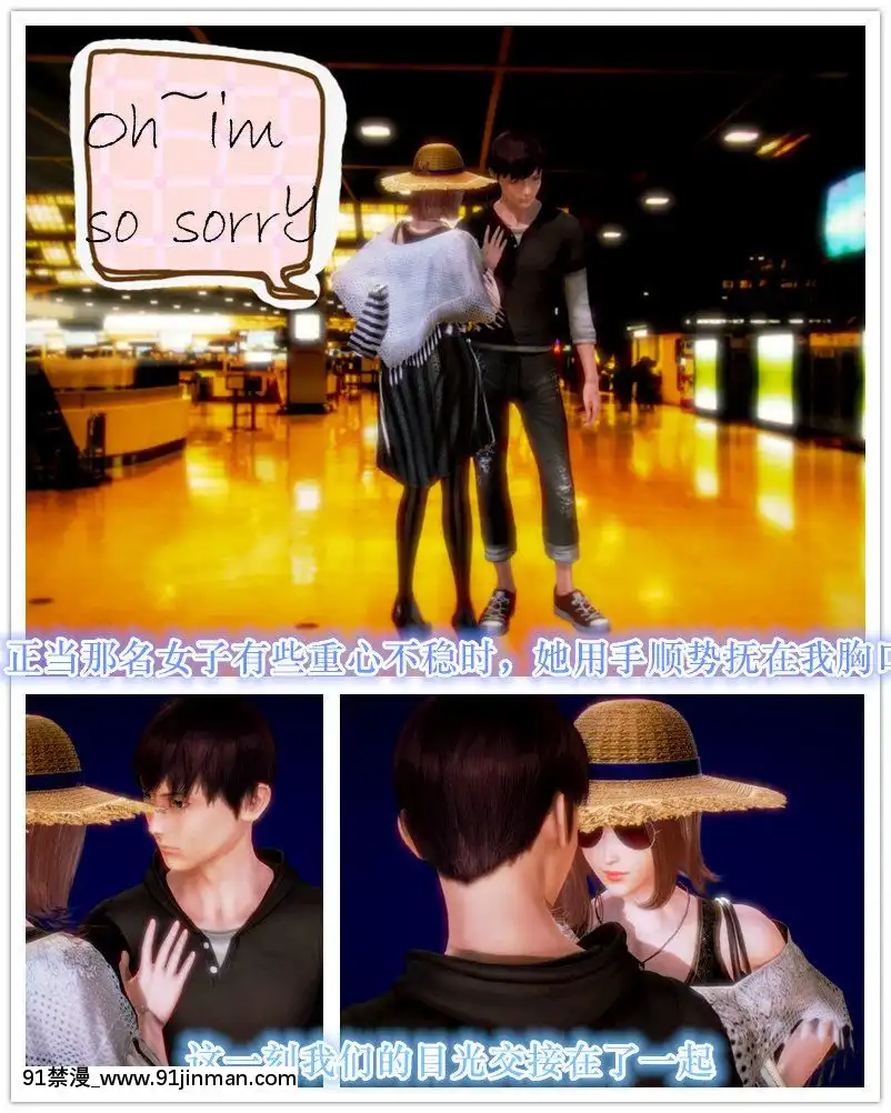 [3D]學院迷情01-07(完)[18h code on gltf2940es1]