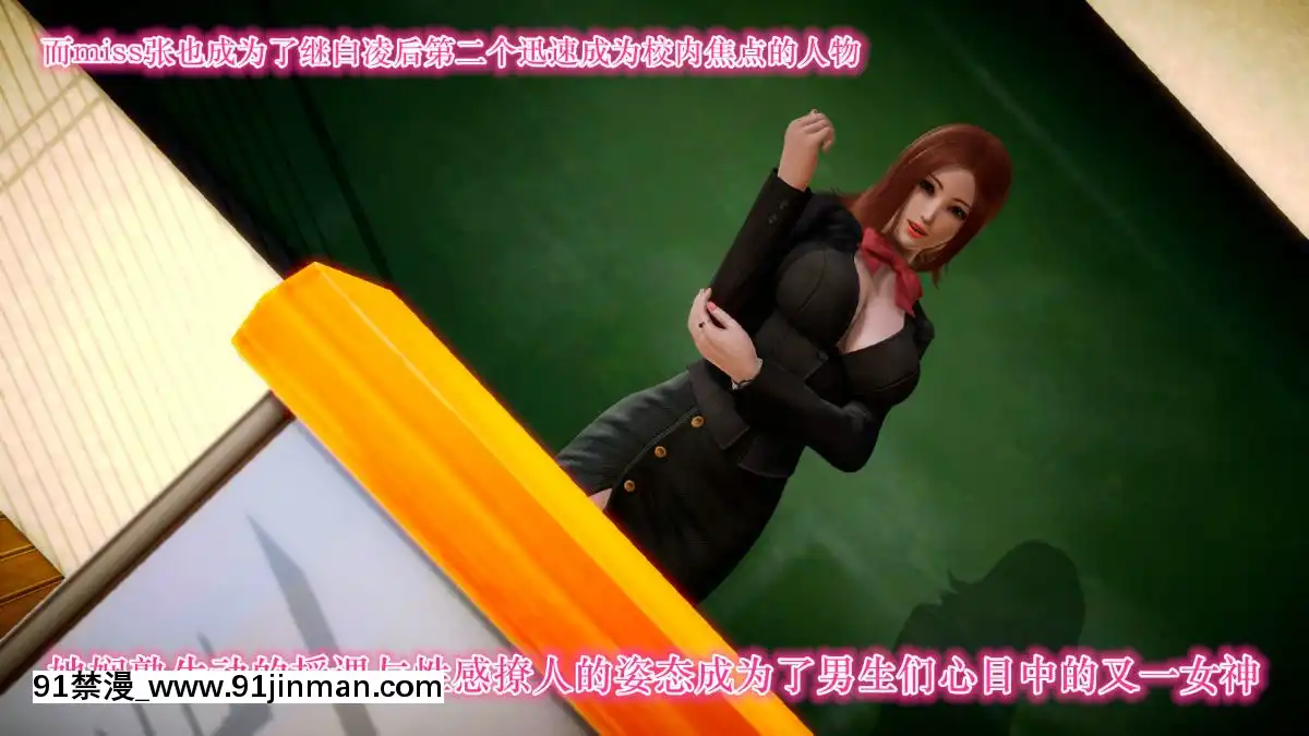 [3D]學院迷情01-07(完)[18h code on gltf2940es1]