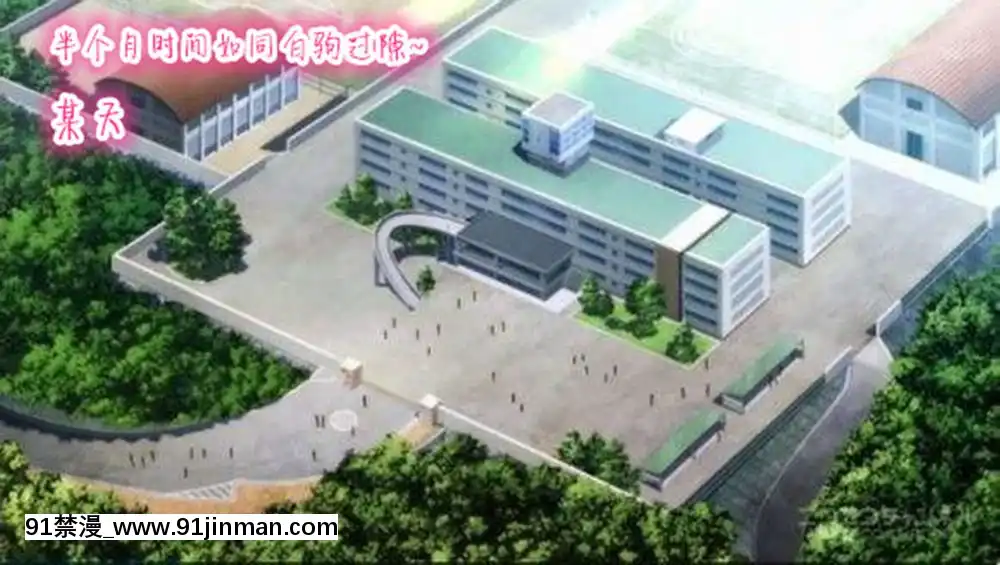 [3D]學院迷情01-07(完)[18h code on gltf2940es1]