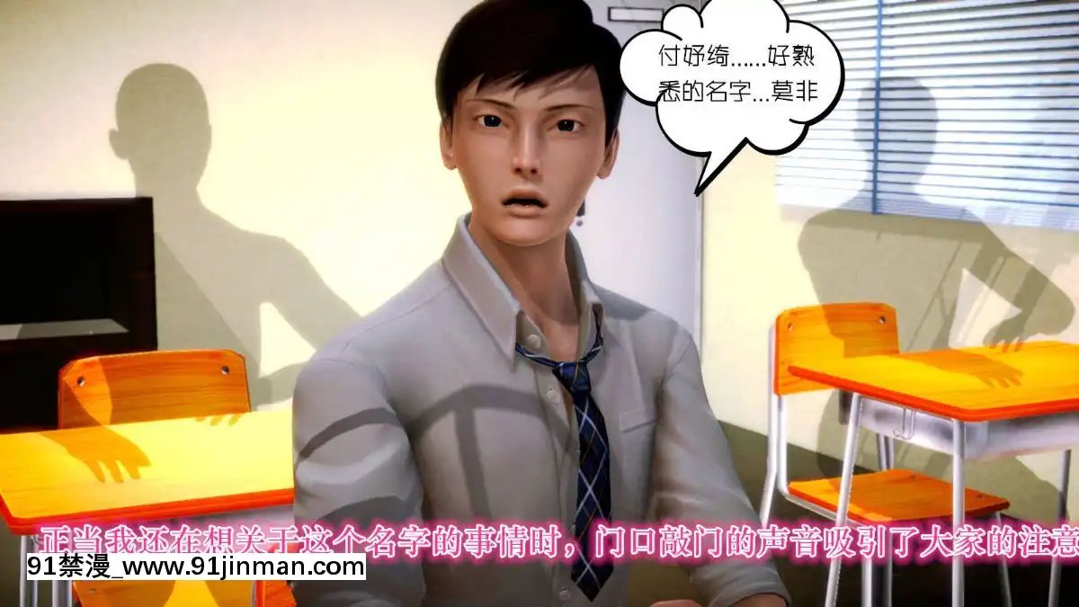[3D]學院迷情01-07(完)[18h code on gltf2940es1]