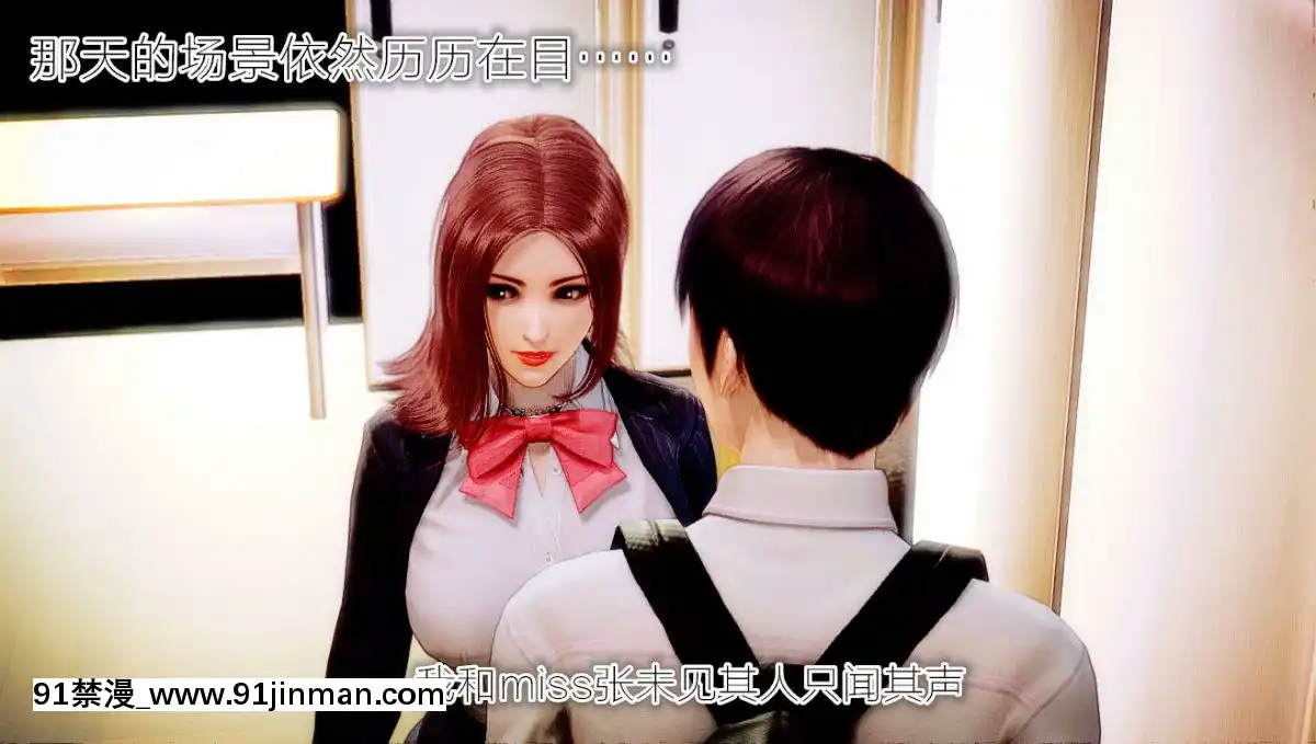 [3D]學院迷情01-07(完)[18h code on gltf2940es1]