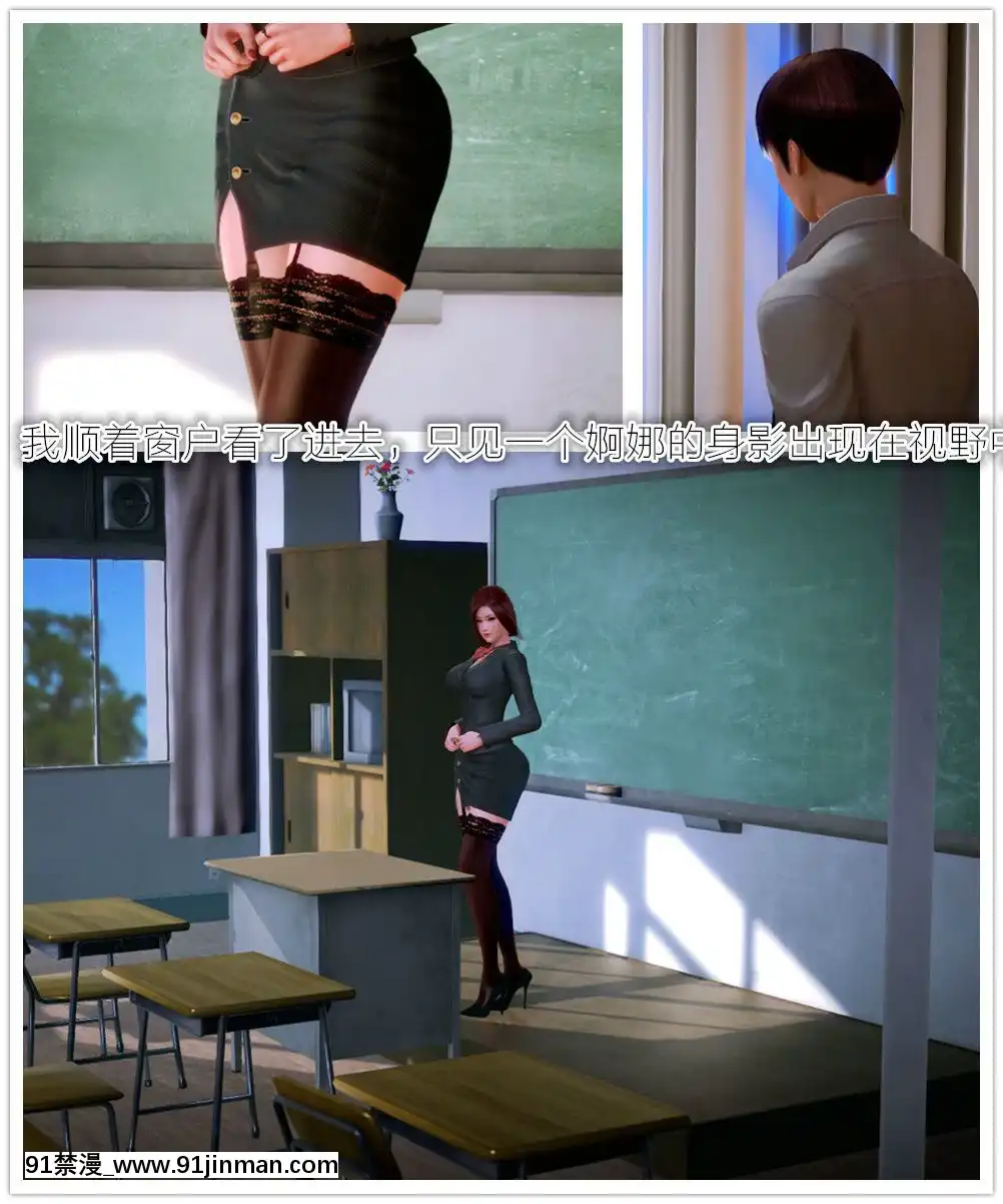 [3D]學院迷情01-07(完)[18h code on gltf2940es1]