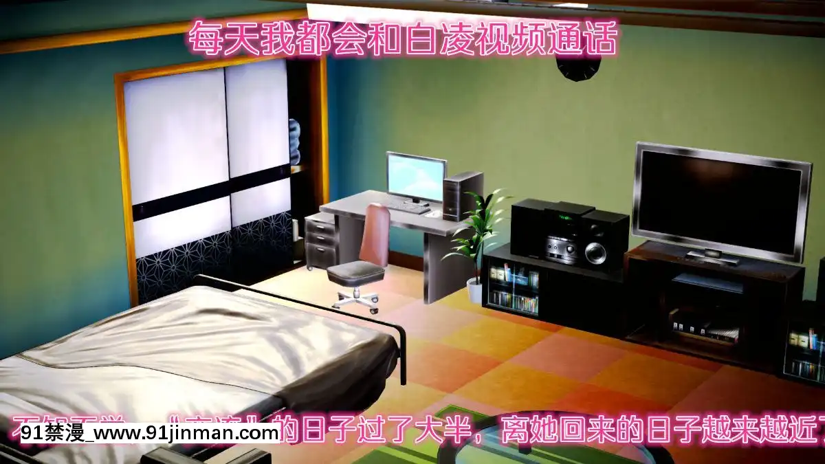 [3D]學院迷情01-07(完)[18h code on gltf2940es1]