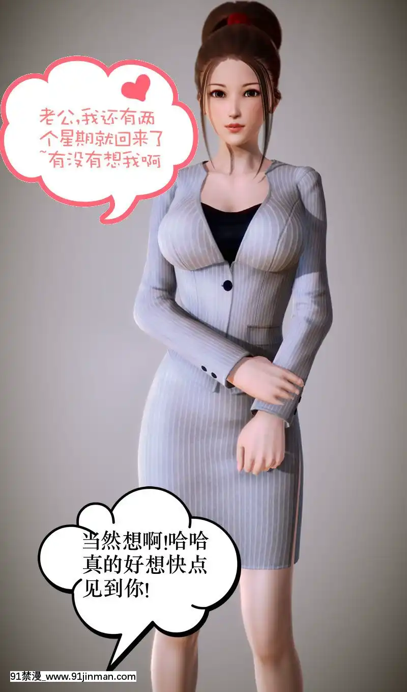 [3D]學院迷情01-07(完)[18h code on gltf2940es1]