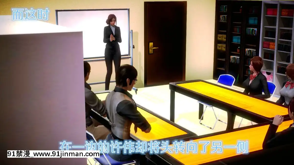 [3D]學院迷情01-07(完)[18h code on gltf2940es1]