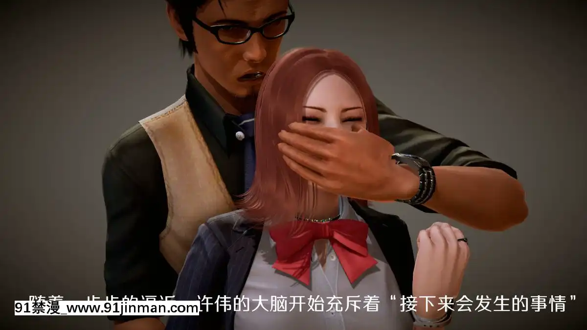[3D]學院迷情01-07(完)[18h code on gltf2940es1]