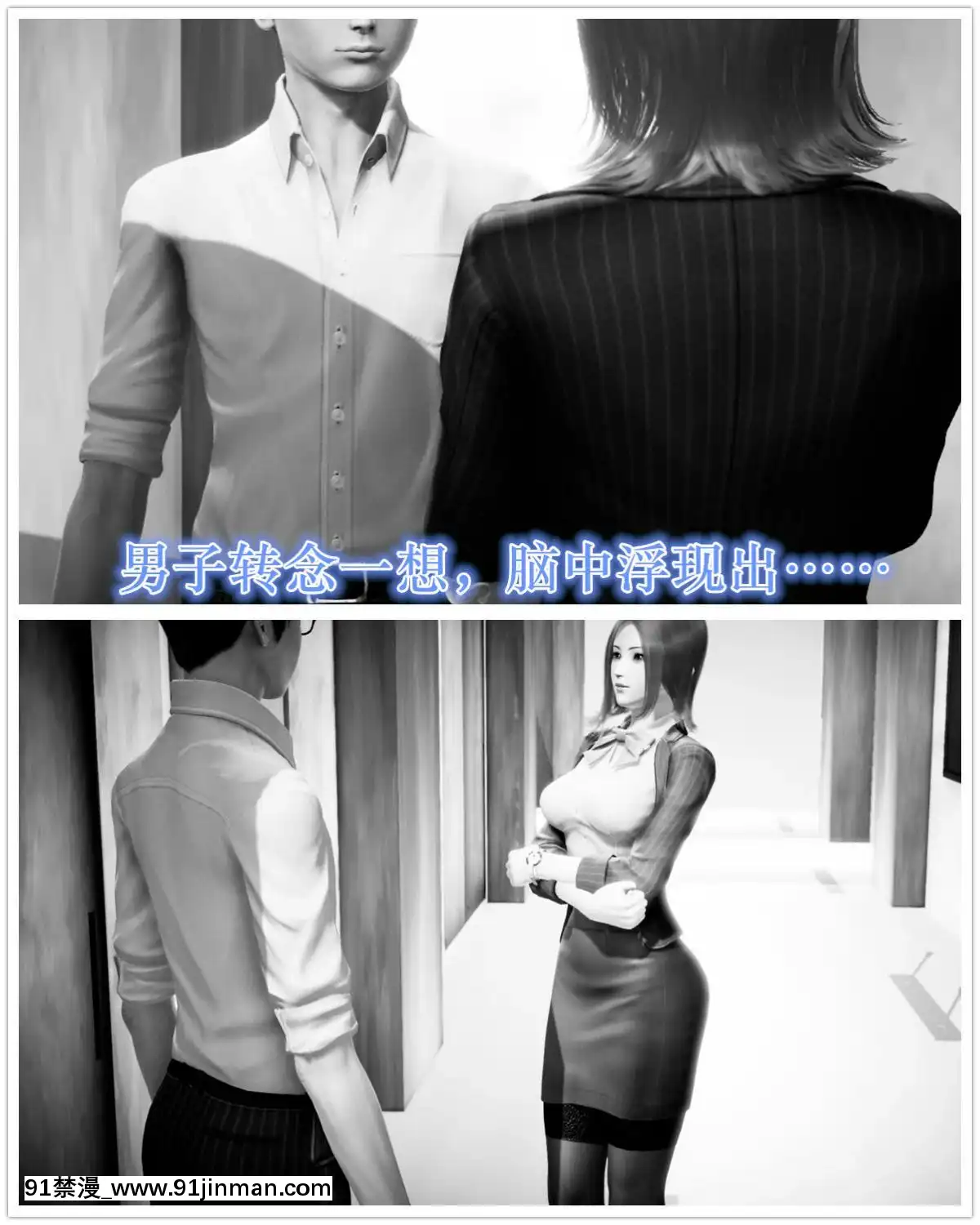 [3D]學院迷情01-07(完)[18h code on gltf2940es1]