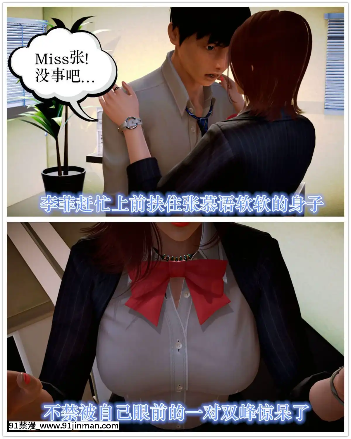 [3D]學院迷情01-07(完)[18h code on gltf2940es1]