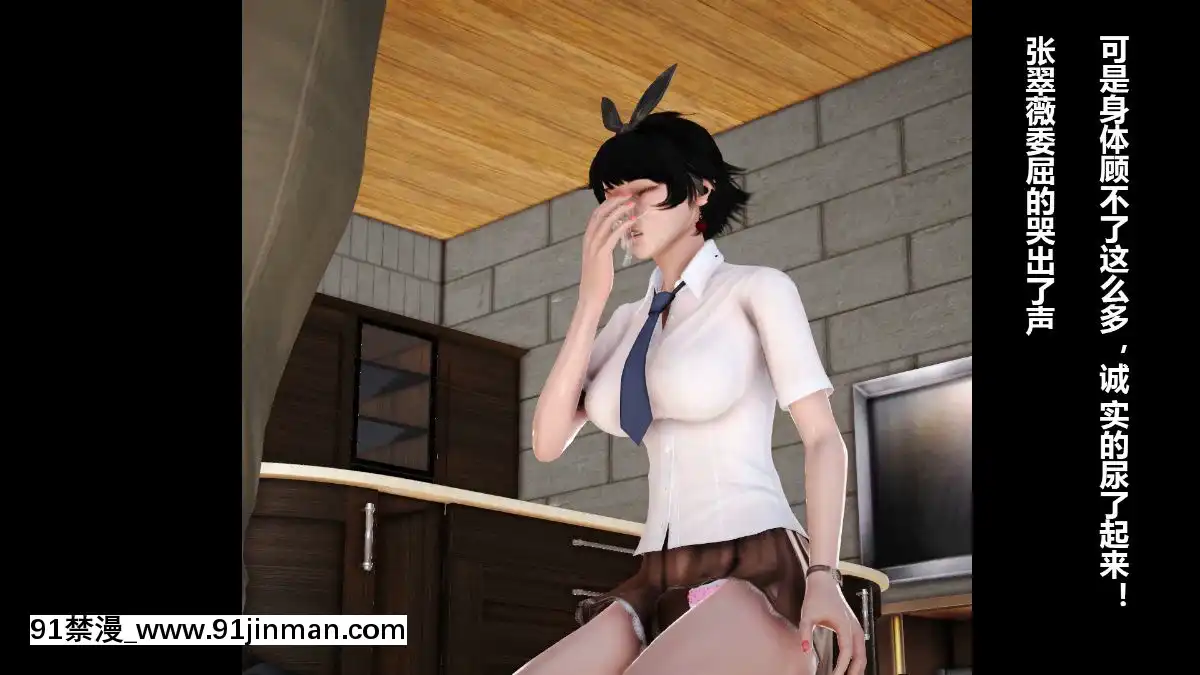 [3D]新來的鄰居01-04[完][みちきんぐ h漫]