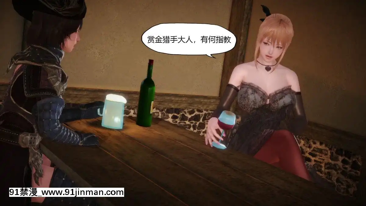 [3D]俠盜修女(換身)[h漫 卡提諾]