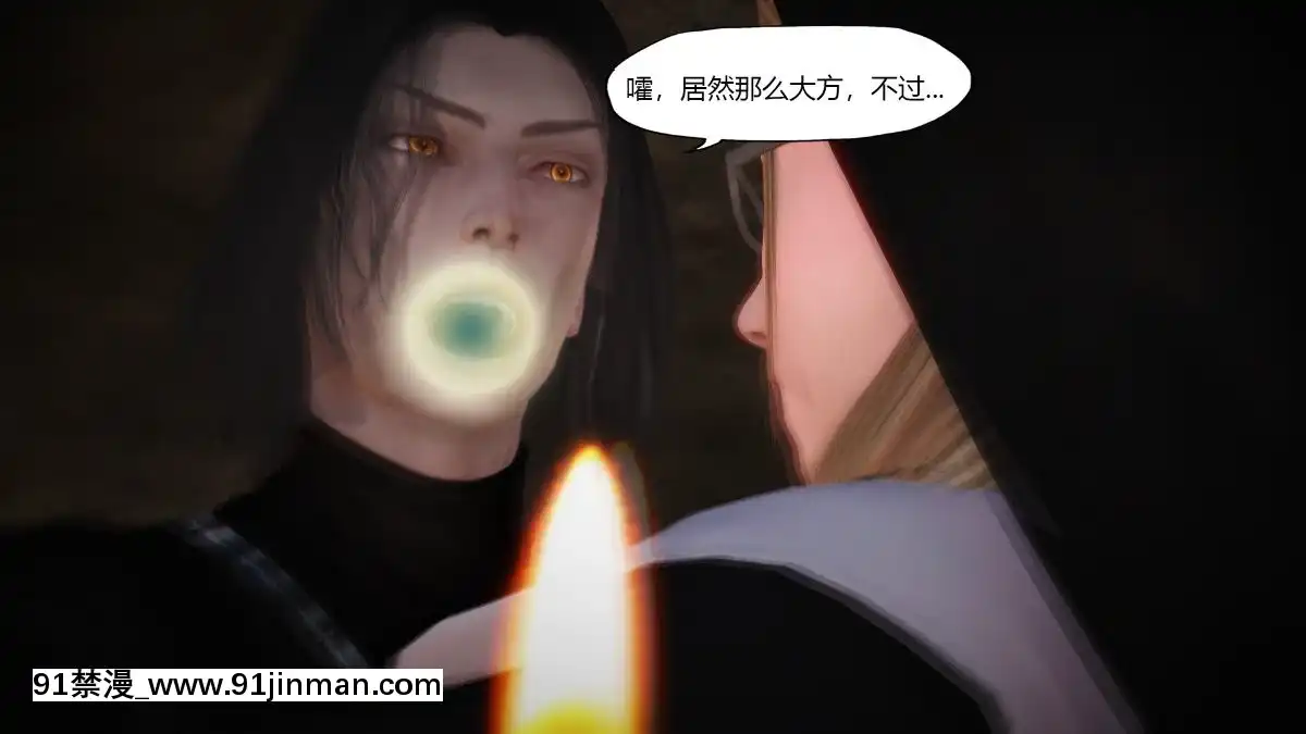 [3D]俠盜修女(換身)[h漫 卡提諾]